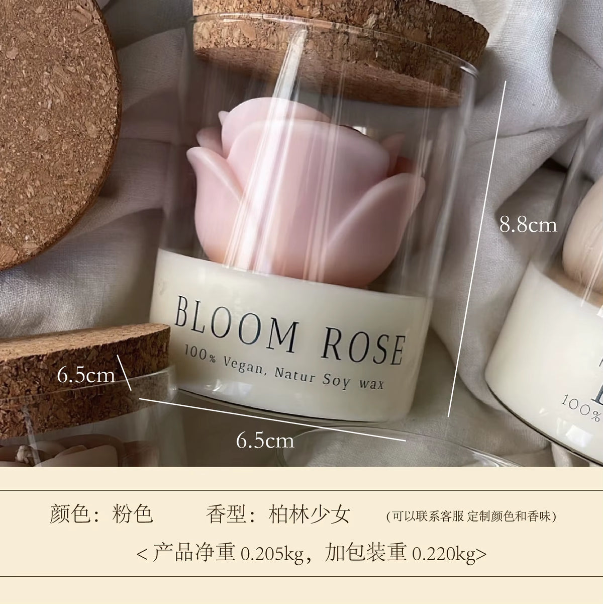 Valentine'S Day Rose Glass Wax Premium Atmosphere Styling Candle Fragrance Home Decoration Wholesale Scented Candle